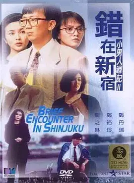 狠狠色丁香六月色