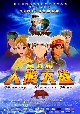梦中的女人