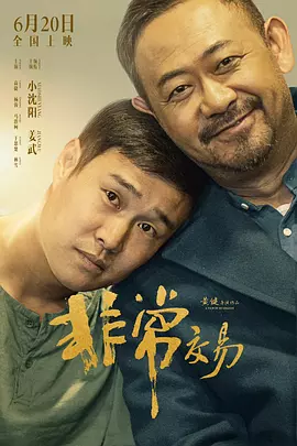 色伊人色
