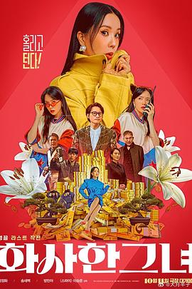 五月激情婷婷综合