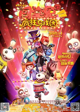 九一国产