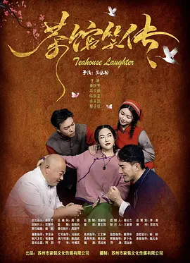五月天婷婷免费观看视频在线