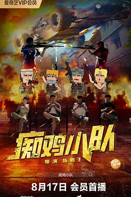 国产20页