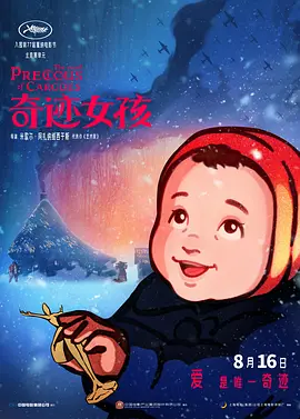 国产成人精品久久二区二区