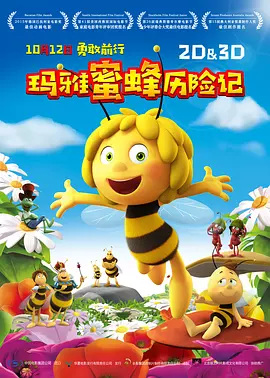 久久亚洲国产中v天仙www