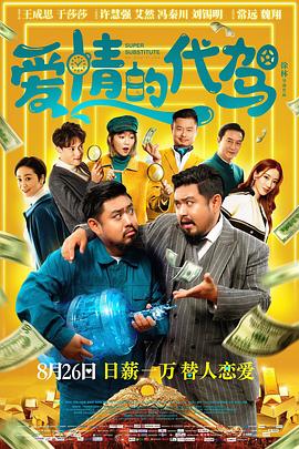 他的蜜千九十小说免费阅读