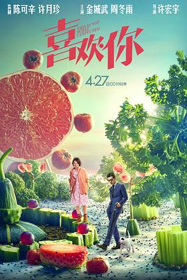 中文字幕在线观看