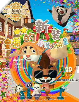 月光影院完整电影观看视频