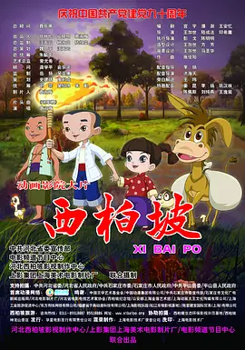啪一啪在线视频