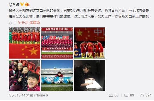 李小璐最新消息