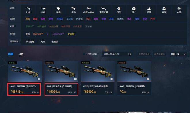中文字幕久荜一区日本精品