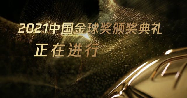 德火车撞不明物体
