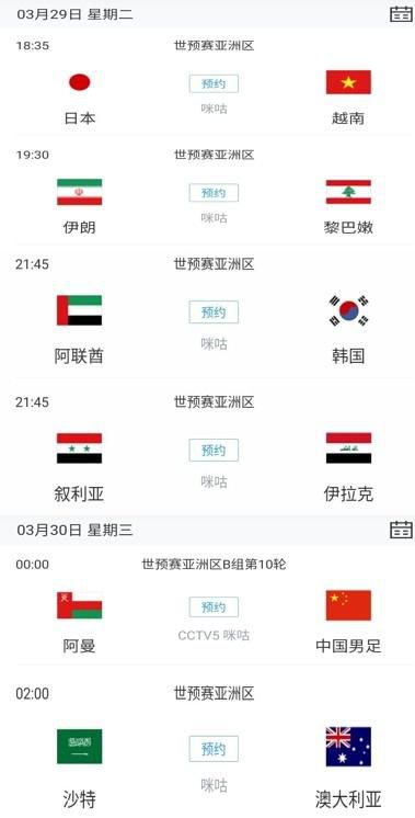 免费国产一区二区在免费观看