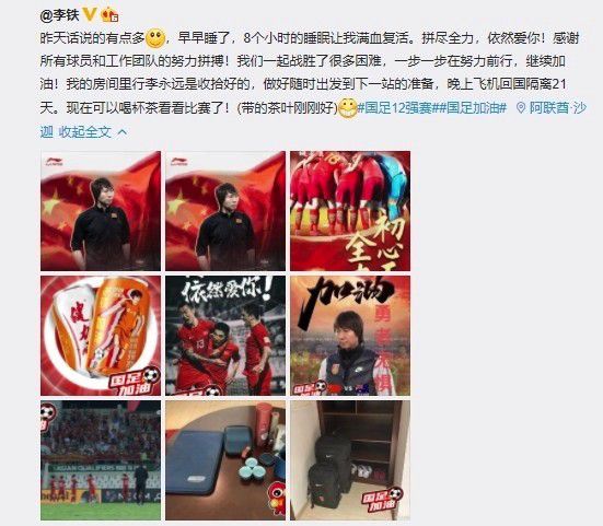 黑珍热舞