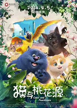 欧美精品一区二区三区四区