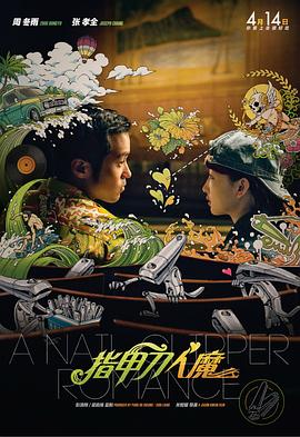 夜夜操伊人