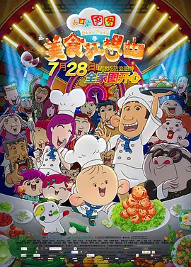 窝窝社区