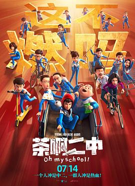 椎名由奈紧身裙老师番号362