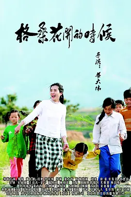 色婷婷色综合激情国产日韩