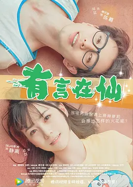 一个月的计划