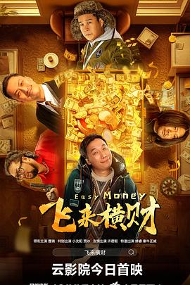 精品国产三级