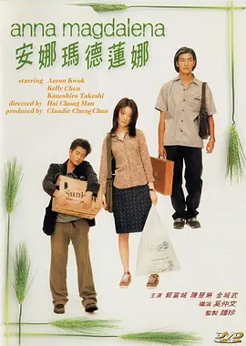 国产精品自产拍在线观看