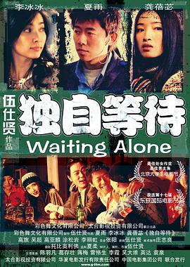 和导演的恋人关系