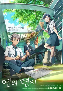 日本一级特黄a大片在线