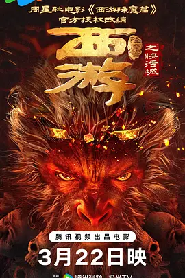 久久国产片