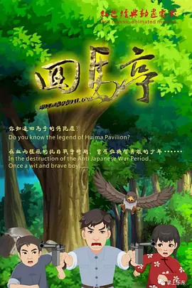精品一区二区在线欧美日韩