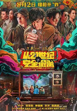 日韩欧美一级毛片视频免费