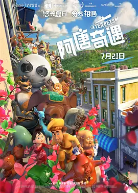 国产性xxxx高清