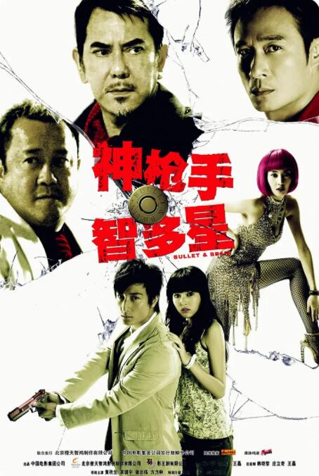 爱色影音