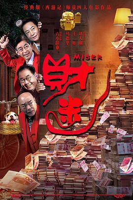 与众不同的味道