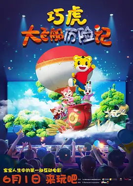 五月天激情丁香