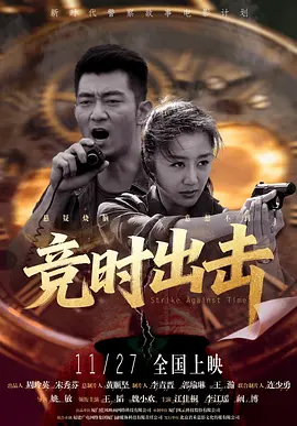 秋霞午夜伦理