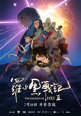 无毛五月天