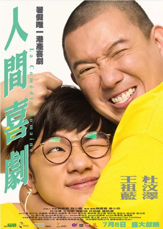 国产精品乱子伦免费视频