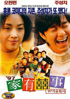 六德镇亲戚大妈