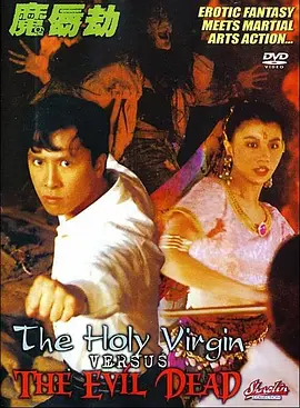 又粗又长又爽视频
