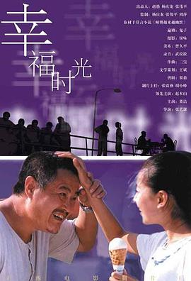 中文字幕在线观看免费视频