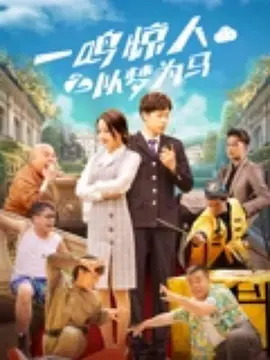 中文字幕免费观看视频