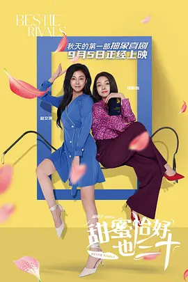 助理导演清新的告白