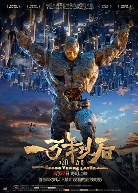 她想要长筒袜