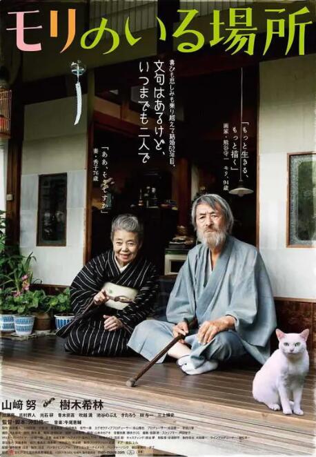 西西大胆裸体艺术