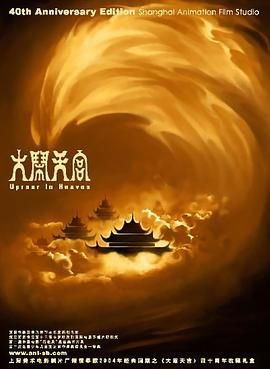 欧美日韩亚洲在线观看