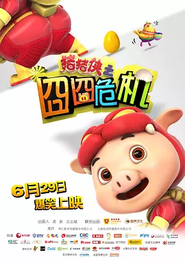 风间由美黑人来就做客