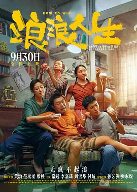 大婶的俗气