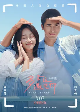 两个溺水的爱更爱