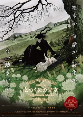 年轻的女性主导1-2020